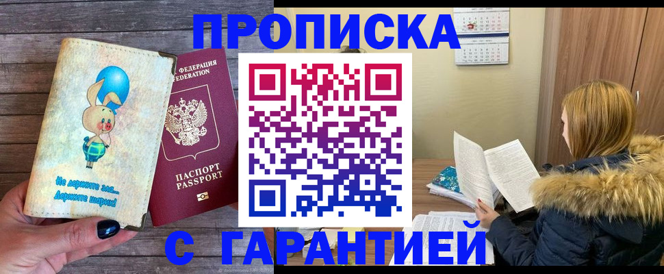 регистрация для дет. сада в Канаше
